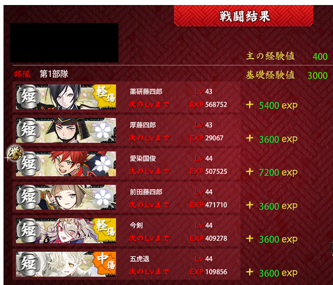 ●ボス　勝利A3.png