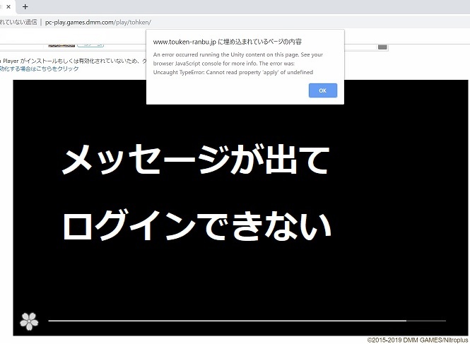 ●メッセージがでてログインできない.jpg
