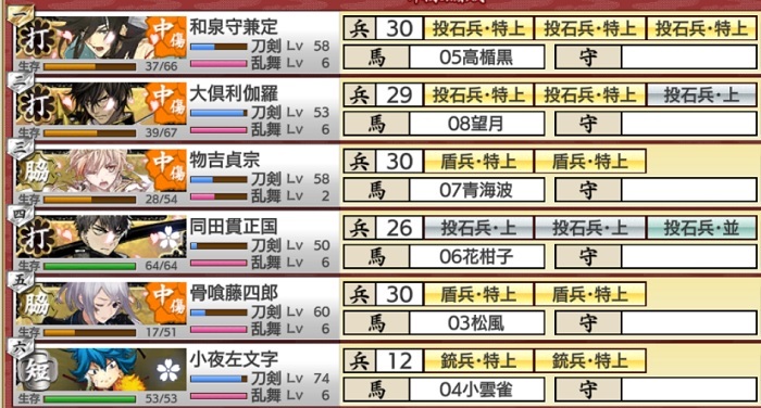 ●上級S安定２　極短刀1極脇差2極打刀3　刀装.jpg