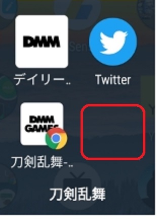 ●刀剣乱舞アプリのアイコンが消えた1.jpg