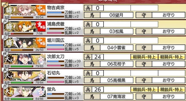 ●極脇差３極大太刀３　勝利A.jpg