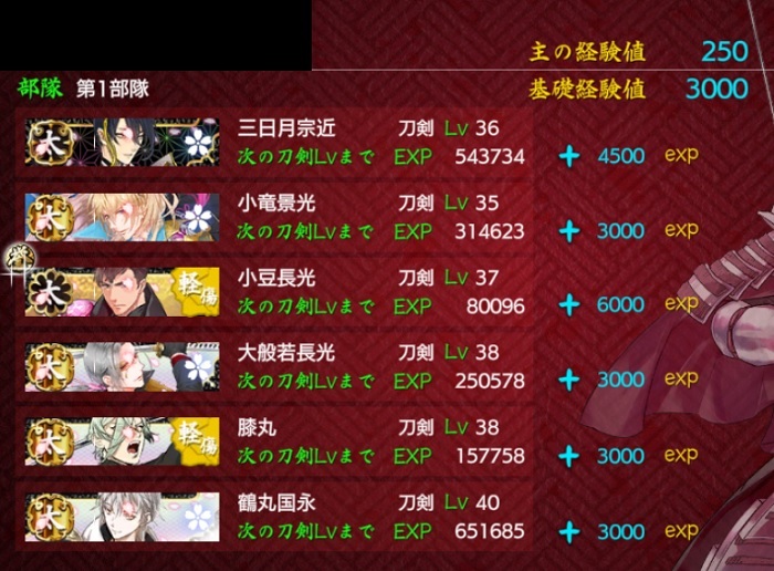 ボス勝利B（方陣vs方陣.jpg