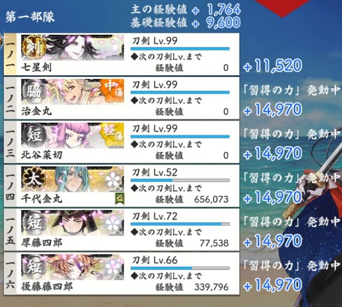 七星剣と千代金丸、北谷菜切、治金丸、極短刀2　その2.JPG