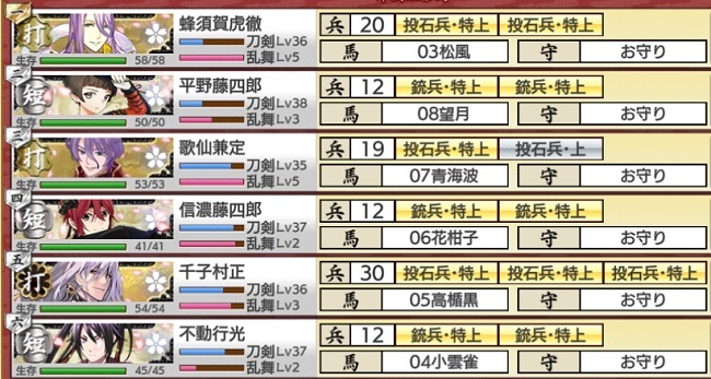 出陣前　極短刀3極打刀3.jpg