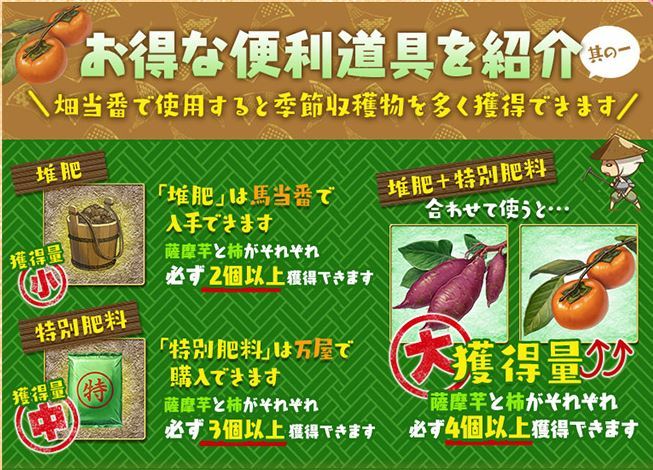 堆肥+特別肥料.JPG