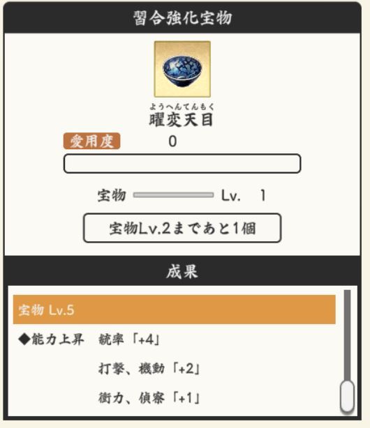 曜変天目4.JPG