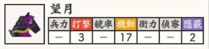 望月.jpg