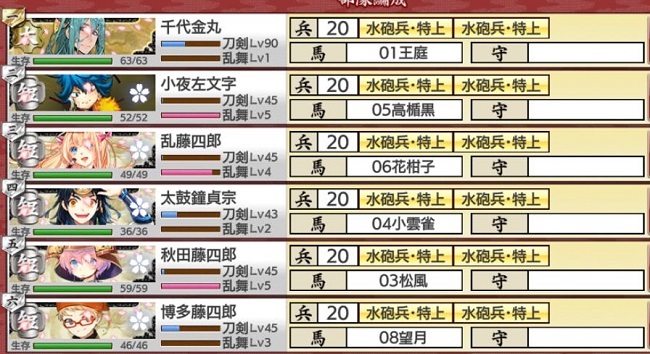 極短刀45の刀装.JPG