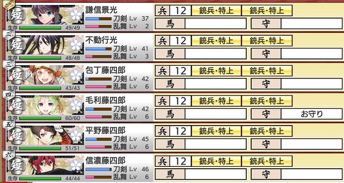 極短刀6（40台多め）金銃埼玉県ボス勝利A刀装.jpg
