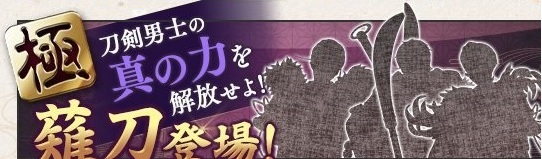 極薙刀比較TOP.jpg