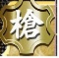 槍.jpg