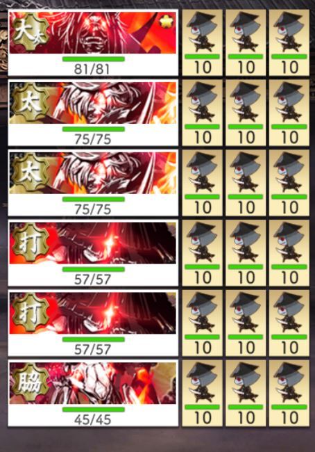 江戸藩邸上屋敷 3周目以降1マス目.JPG