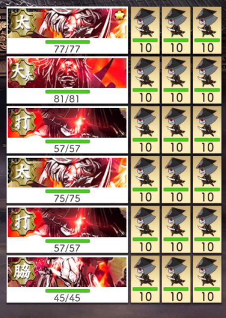 江戸藩邸上屋敷 3周目以降2マス目.JPG