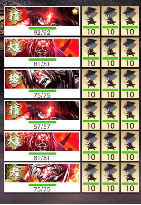 江戸藩邸上屋敷 3周目以降最終ボス.JPG