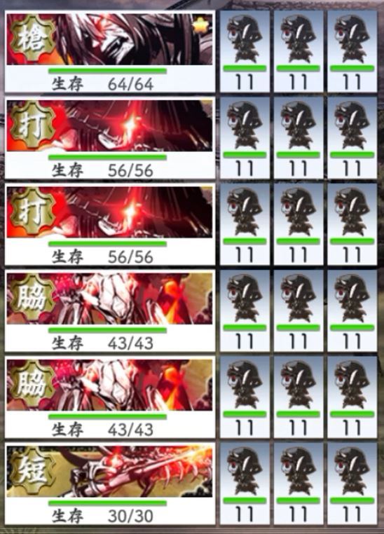 甲府城エリア3警備敵1　甲陽鎮撫隊 本丸警備部隊.JPG