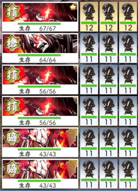 甲府城エリア3警備敵2　甲陽鎮撫隊 本丸哨戒隊.JPG