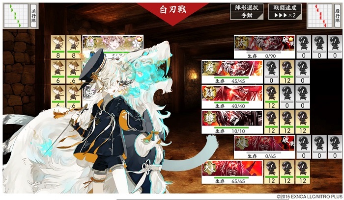 逆行　対 雁行　99階ボス　高速槍抜けた.jpg