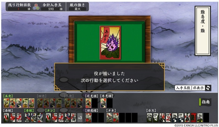 難.jpg