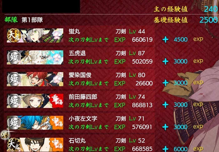 ３回目勝利A.jpg