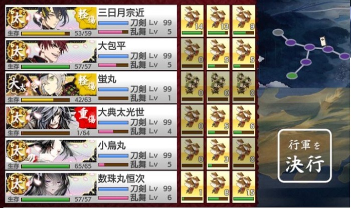 ３戦目で不利陣形引いた時.JPG